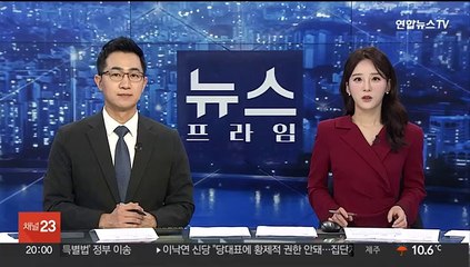46억원 횡령해 필리핀 도피…전 건보공단 팀장 구속