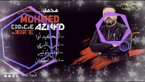 كشكول غنائي من ارشيف محمد ازنكض ---النشاط مع الاحباب(360P)