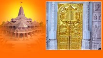 Ayodhya Ram Temple రాములోరి ఆల‌యానికి 42 బంగారు త‌లుపులు.. | Telugu OneIndia