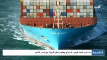 الحوثي يرد على قصف اليمن ويهاجم سفن أمريكا في خليج عدن والبحر الأحمر(360P)