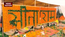 Ram Mandir Inauguration : Ayodhya से Rameswaram तक News Nation की रामपथ यात्रा