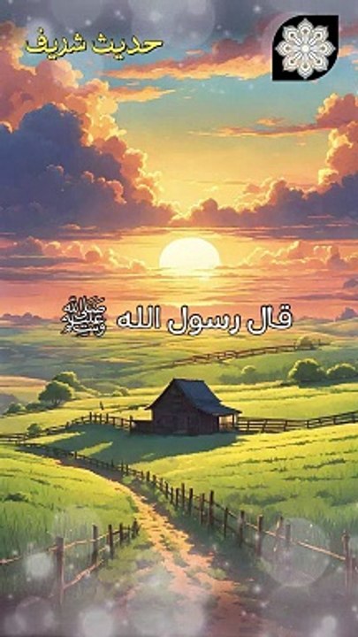 عاقبة الصدق والكذب