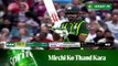 Pakistan vs New Zealand 4th T20 Full Highlights | Pak vs NZ Full Highlights 2024
