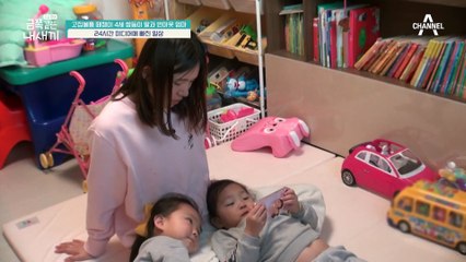 눈 떠 있는 내내 미디어 시청! 스마트폰+TV 중독 금쪽이