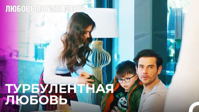 Чрезмерная Ревность Не Хороша - Любовь Логика Месть 79 Серия-