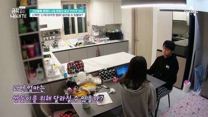 불안+우울감 모두 높다↗ 엄마의 충격과 숨겨왔던 과거 이야기