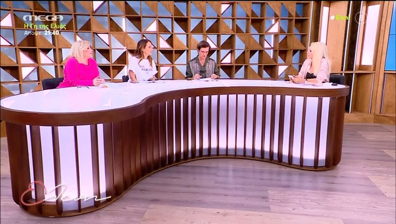 Μενεγάκη: Ο διάλογος του γιου της Άγγελου με τη...