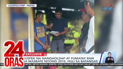 Suspek na nangholdap at pumatay raw sa Masbate noong 2010, huli sa Batangas | 24 Oras