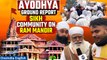 Ram Mandir Inauguration: Sikh community in Ayodhya speaks Ram Temple | Ground report | Oneindia News