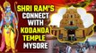 Ahead of Ayodhya Ram Temple Consecration, Let's Explore Kodanda Ram Temple in Mysore | Oneindia