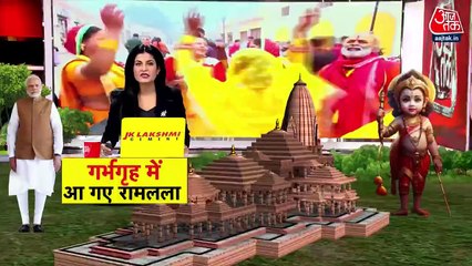 Ram Mandir: Grand spire made of wood and cloths