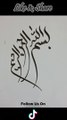 BISMILLAH || بسمہ اللہ || Arabic Calligraphy || Syed Azm Art  #calligraphy #whiteboardart #sketching
