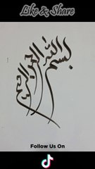 BISMILLAH || بسمہ اللہ || Arabic Calligraphy || Syed Azm Art  #calligraphy #whiteboardart #sketching