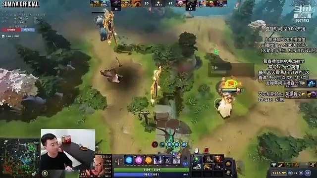 120 Total Kill Bloodbath Invoker Wild Game | Sumiya Invoker Stream Moment 4121