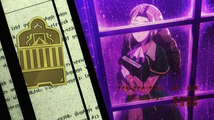 B9 アニメ - シャングリラ・フロンティア　第2話