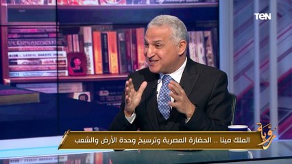 Download Video: من هو الملك العقرب من الأسرة صفر وسر مفاجىء له علاقة بفلسطين وجد بمقبرته..د.مجدي شاكريكشف التفاصيل