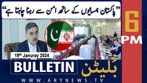 ARY News 6 PM Bulletin | Anwaar ul Haq Kakar's Big Statement | 19th Dec 2024