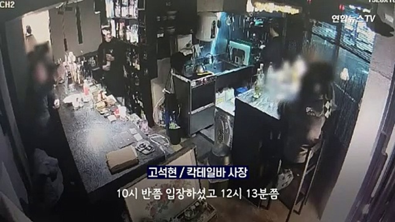 [다다를 이야기] 멀쩡한 수학 강사인줄 알았더니…위스키 '먹튀남' 반전 정체는?!