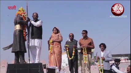 Watch Video : महाराणा प्रताप की 426वीं पुण्यतिथि मनाई, श्रद्धा से किया नमन