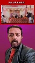 BHARAT NEWS । 19 જાન્યુઆરી 2024 । આજના તાજા સમાચાર ગુજરાતીમાં । ભારતના સમાચાર | Watch Now