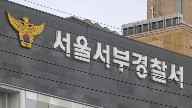 음주단속 경찰관 매달고 도주한 10대 현행범 체포 / YTN