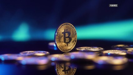 비트코인 하락세 한때 4만천 달러 아래로 / YTN