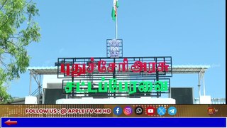 Apple Tv News -19-01-2024 Puducherry News  புதுச்சேரி செய்திகள்