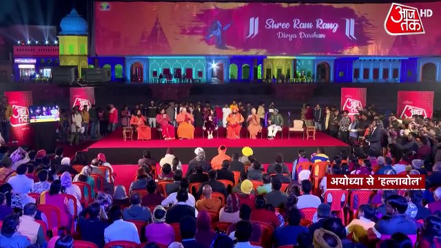 Halla Bol: Only one name in Ayodhya...Lord Rama