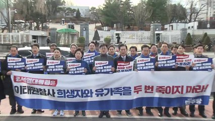 민주 "尹, 비정·비굴"...이태원 특별법 공포 촉구 / YTN