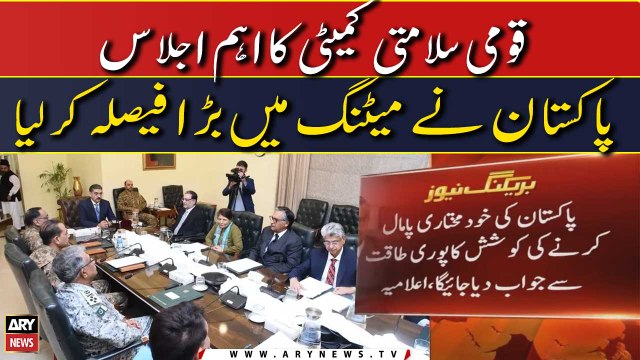 Pakistan wants peace with neighbours, says NSC amidst standoff with Iran