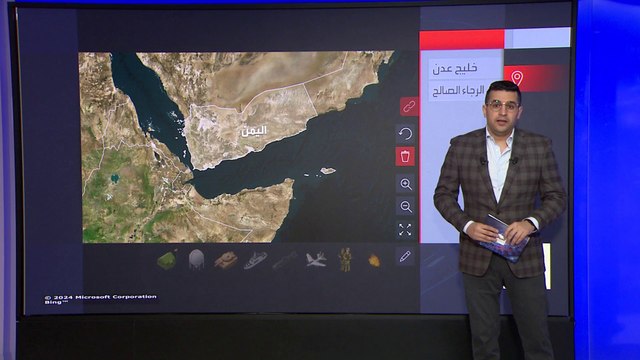 هجمات الحوثيين في البحر الأحمر تؤخر تعافي الاقتصاد العالمي