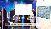 Ecole coranique - Les voyelles longues leçon 6