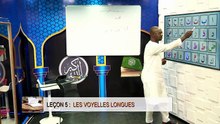 Ecole coranique - Les voyelles longues leçon 1