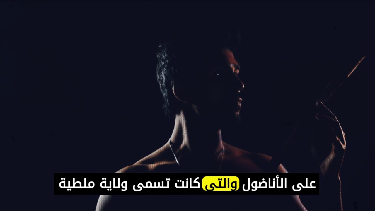 عمر الأقطع: البطل العربي الذي وصل البحر الأسود