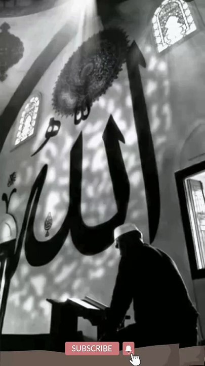 Allah s.w.t اللّٰـہﷻ