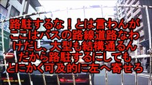 【貧乏人VS金持ち】高級外車の雑な路駐にイキナリど～ん！したところ建築系ドキュン親子ブチ切れ