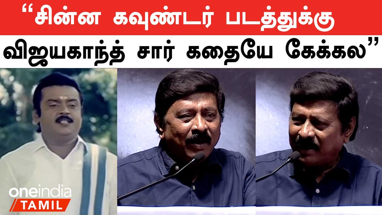 என் கல்யாணத்துக்காக விஜயகாந்த் சார் செஞ்ச உதவி...