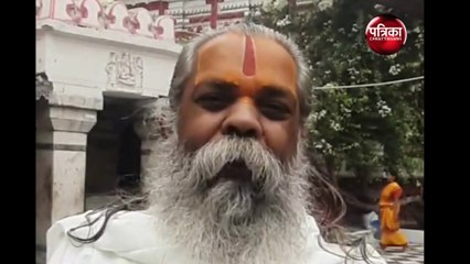 दूधाधारी मठ के राजेश्री महंत राम सुंदर दास ने दी जानकारी