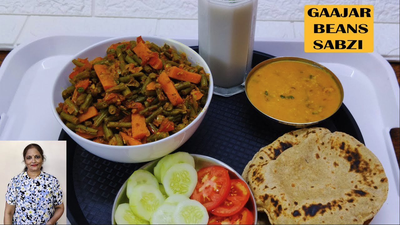 चटपटी हरे बीन्स की सब्जी | Gajar Beans Sabji | Beans Gajar Ki Sabji Recipe | Carrot & French Beans Sabzi