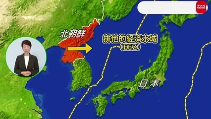 弾道ミサイルの可能性あるもの発射 EEZ外に落下か 防衛省発表2024年1月14日