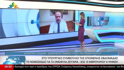Ο Διευθυντής Γραφείου Τύπου του πρωθυπουργού, Δημήτρης Τσιόδρας στο STAR