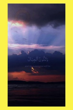 Calming Recitation Of Qur'an...! Récitation du Coran..! #VoiceofQuranSoutAlQuran #foryoupage #foryou #koran #Tilawah #Tilawat #100k #quran #islamicvideos