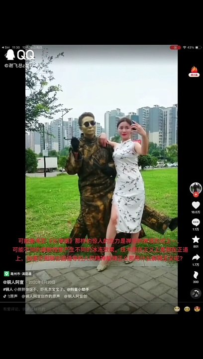 专门捣乱社交的可能古代就琢磨的很让很多人觉得很精细化，以少胜多的肯定少不了挑拨群众斗群众还在垄断司法的情况下难以有不懂侦察技能的人调查证据，谁能用脑袋担保没这方面的几乎标准化传播培训的事情呢？