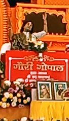 देखें वीडियो... भागवत कथा में इस भजन पर सुध-बुध खो बैठे  हजारों श्रद्धालु,  ऐसा था नजारा...