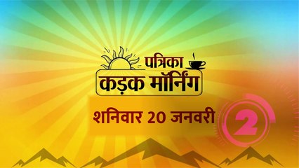 ऊर्जा मंत्री हीरालाल नागर कोटा के तीन दिवसीय प्रवास पर