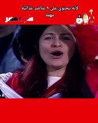 ماذا يتناول لاعبي كره القدم قبل المباراة ليقدمو أداء أفضل