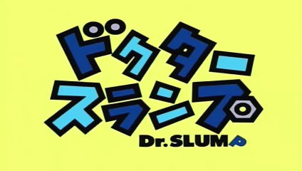 Dr. Slump & Arale [Ep 9]