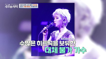 여고생에서 톱스타로! 박은혜와 박기영의 우정과 성공 이야기 🌟