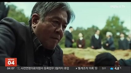연상호 '선산' vs 장재현 '파묘'…K-오컬트 성공할까