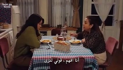 مسلسل حجر الامنيات الحلقة 19 مترجمة الجزء 2